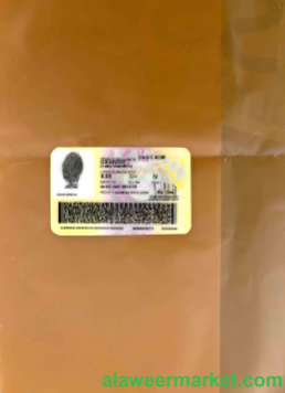 Colombia ID (2010 - 2020) photolook BACK